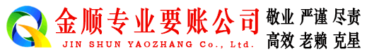 富裕追债公司